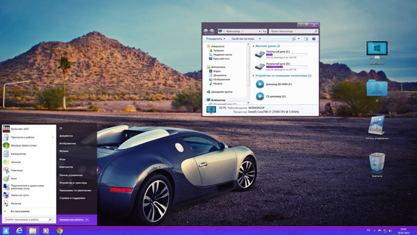 ZSultraviolet for Win7 desktop themes
