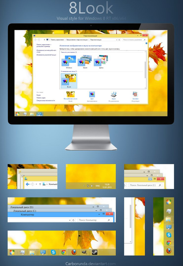 8Look VS for Windows 8 themes