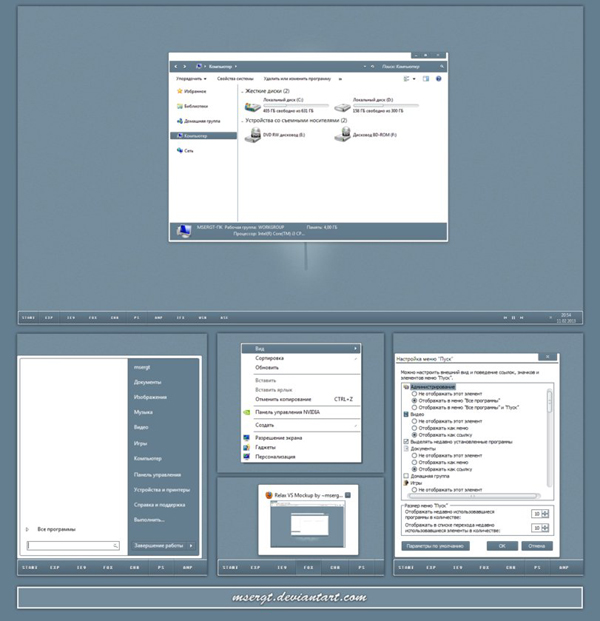 Relax VS themes