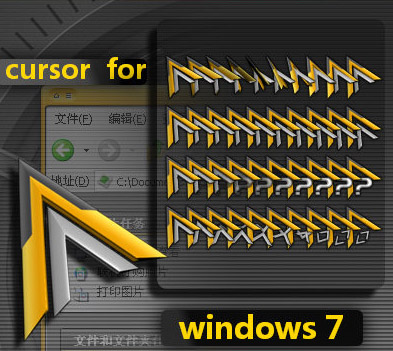 T rget Mouse Cursors for windows 7