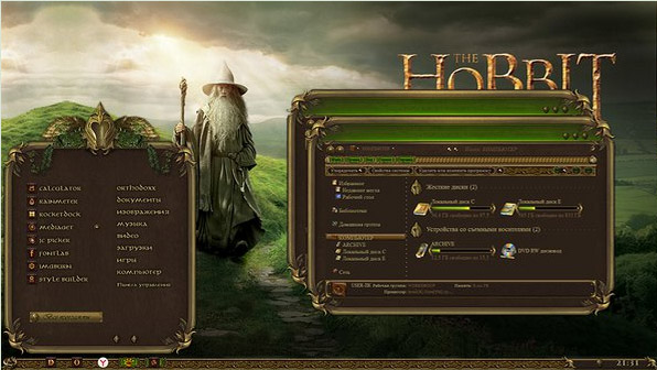 HOBBIT theme for windows 7