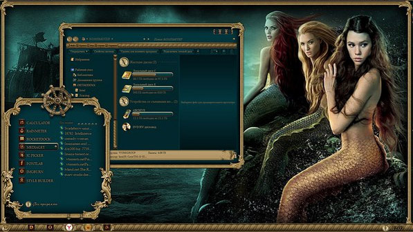 WHITECAP BAY theme for windows 7 download