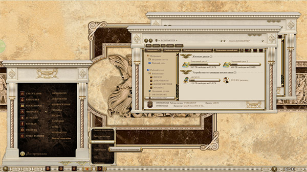 EMPERADOR theme for windows 7 download