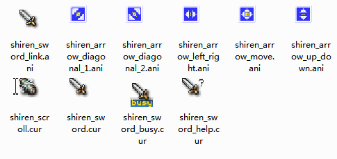 Shiren The Wanderer Cursors