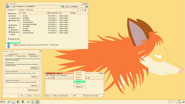 Fox Queen Classic Visual Style for Windows 7