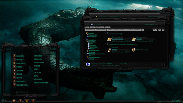 PROMETHEUS theme for windows 7 download