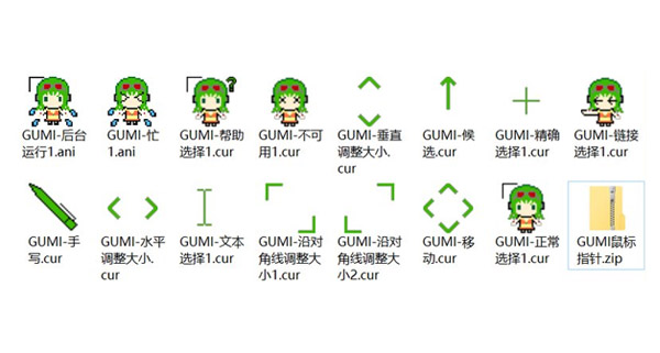 Gumi Mouse Cursors