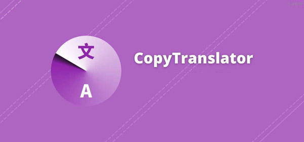CopyTranslator -- Translation solutions